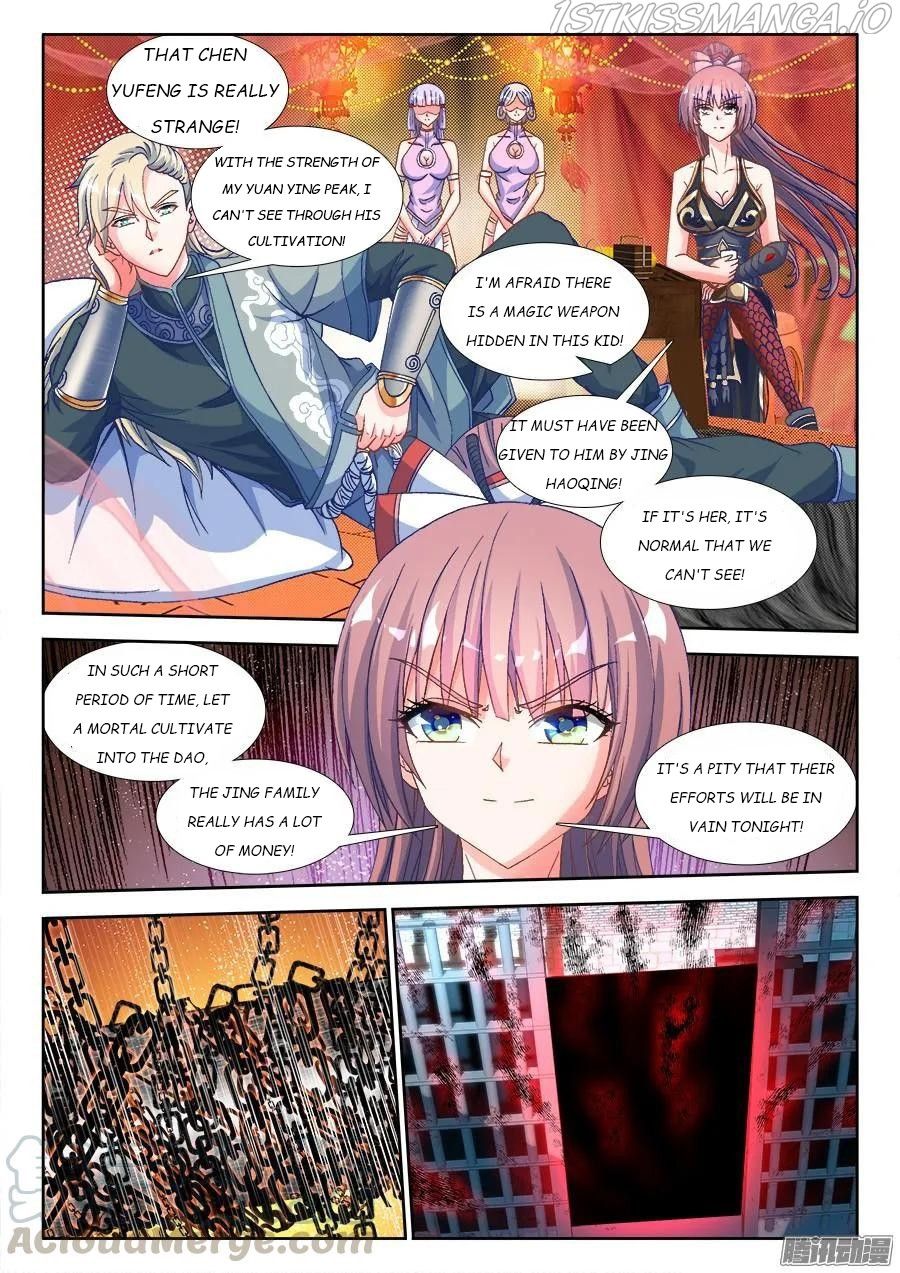 My Cultivator Girlfriend Chapter 316 9